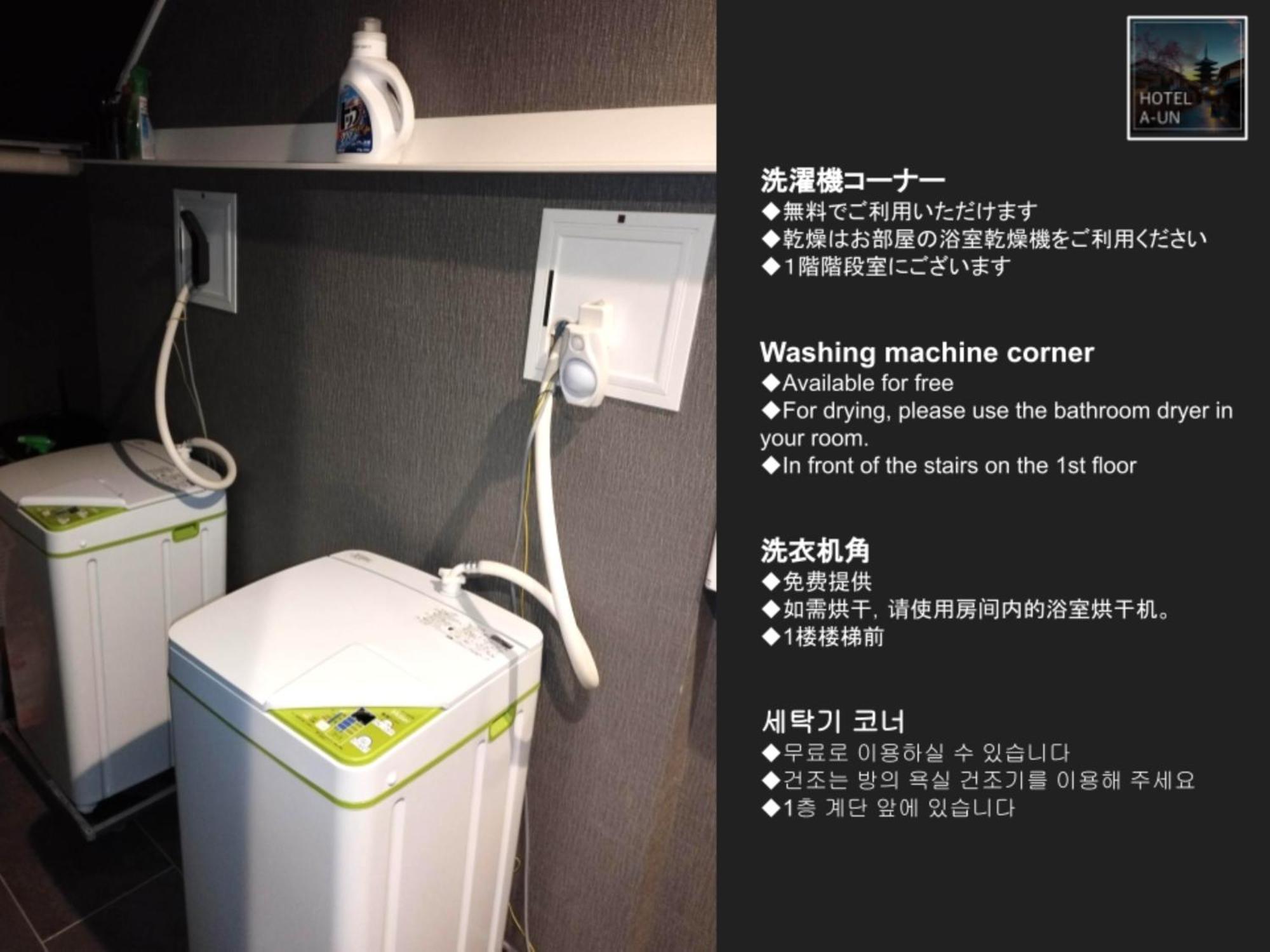 A-Un（Luxury Hotel） 교토 외부 사진